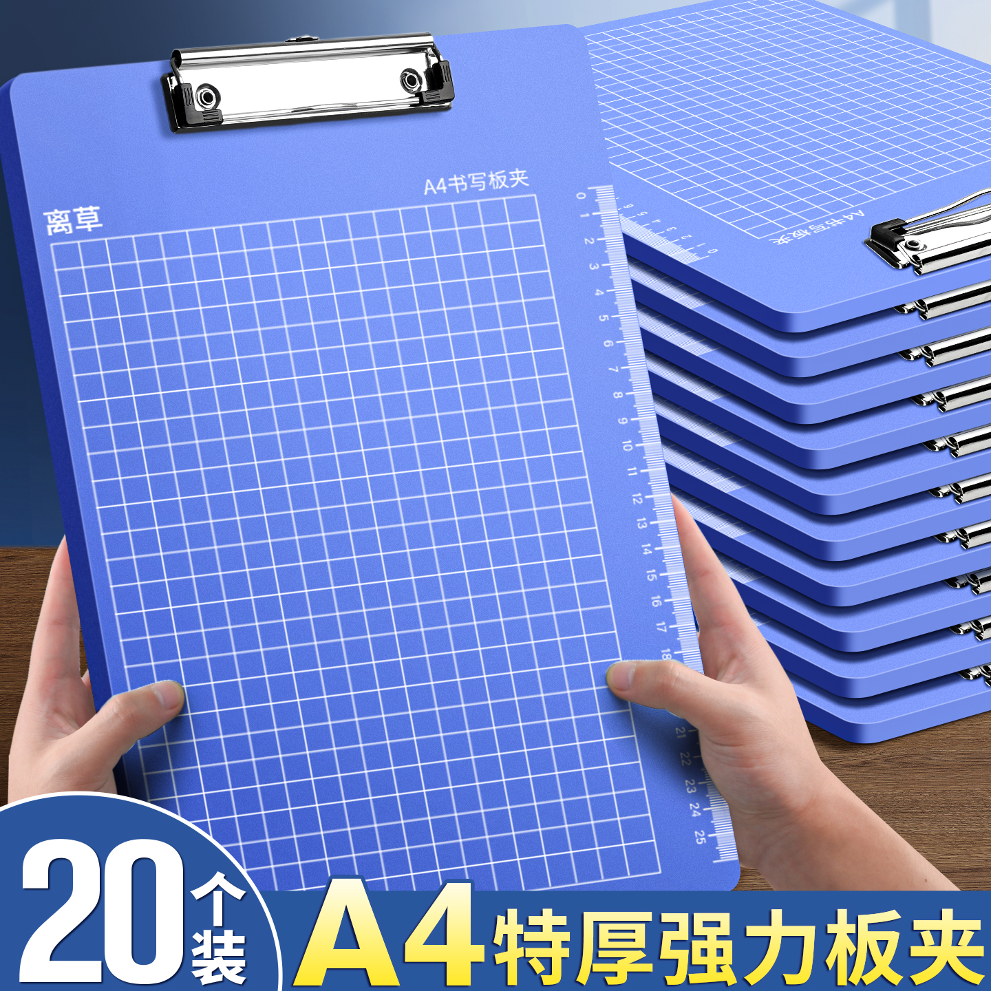 A4板夹写字垫板文件夹办公用品