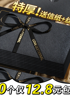 烫金黑色信纸信封套装高级感纹理手写情书送女友男友表白生日贺卡情人节好看的浪漫精美书写信笺信签纸邀请K1