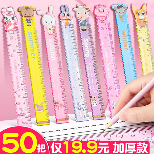 尺子小学生专用直尺一二年级15cm