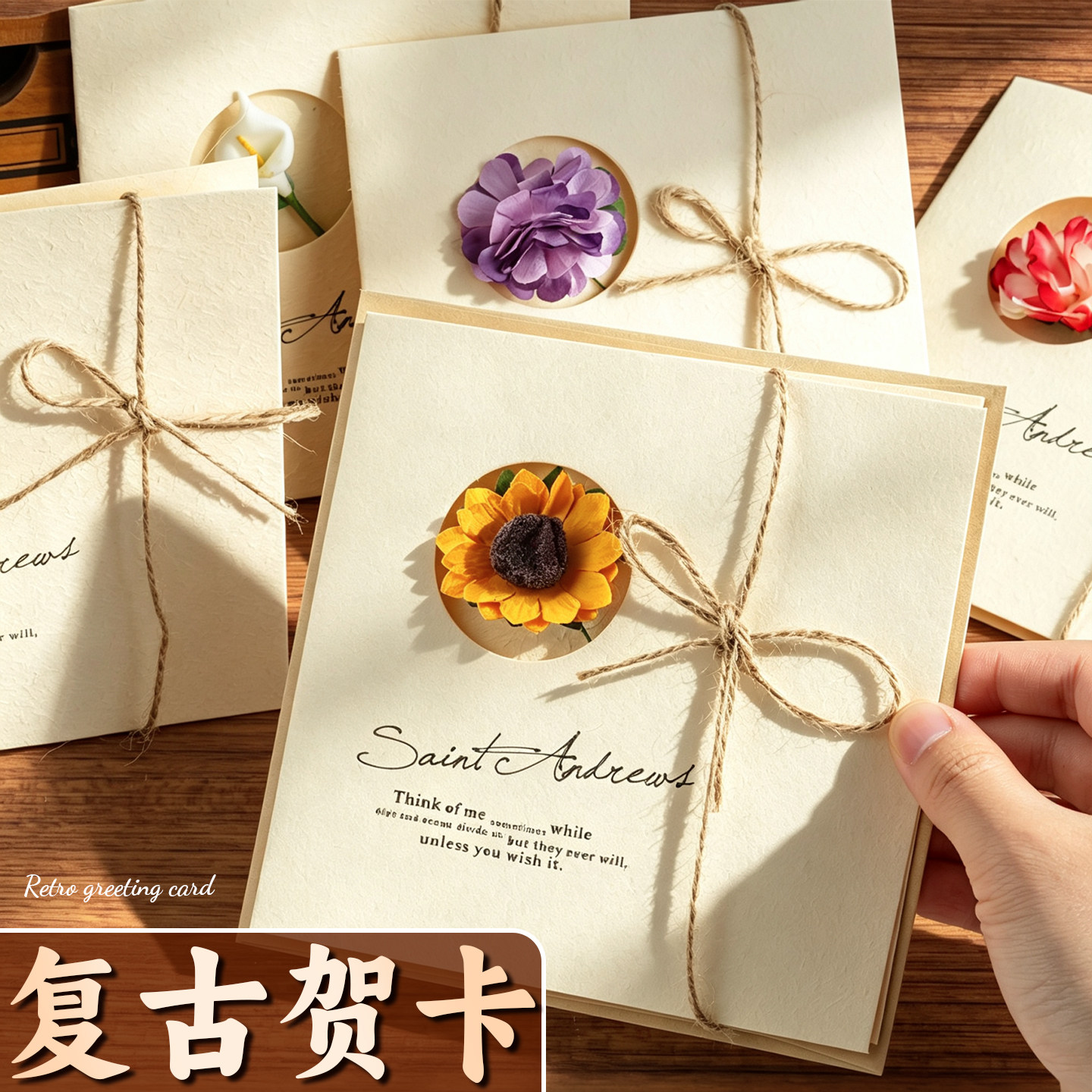 【复古ins风】欧式干花小贺卡