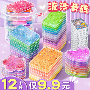 流沙咕卡砖咕卡套装女孩儿童玩具麻将卡砖豪华版女生咕冰块骨姑孤库故酷卡咕咔砖块古拉古卡贴纸估卡全套便宜