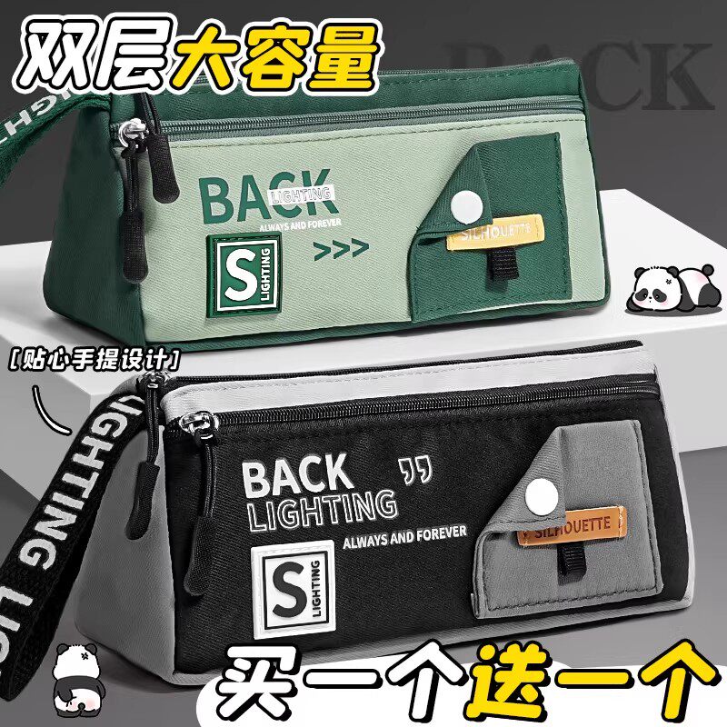 黑色笔袋男孩款2026新款文具盒高颜值大容量文具袋男孩子小学生初中男生铅笔盒学生帆布简约ins儿童笔盒D1