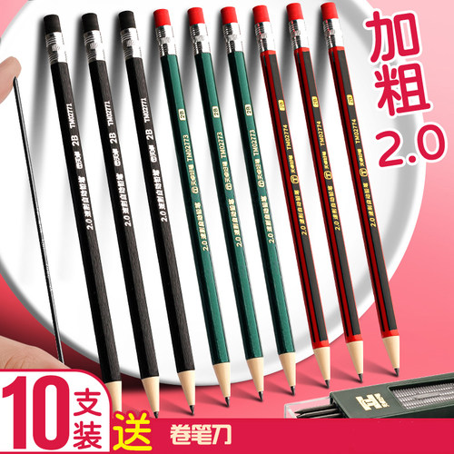 2B铅笔考试小学生无毒学生专用涂卡笔答题卡儿童写字HB学习一年级二年级用2比幼儿园用画画素描绘图初学76