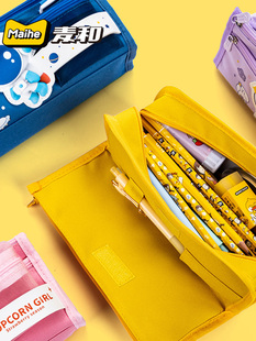 文款 拉链小学生笔袋女MHM07046大容量收纳多 具盒孩男童2023年新款