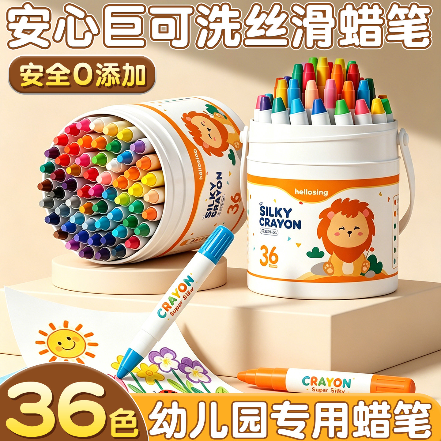 36色可洗旋转蜡笔幼儿园专用不脏手无毒儿童丝滑婴幼儿小学生可水洗画笔炫彩油画棒24色画笔绘画美术涂色笔C1