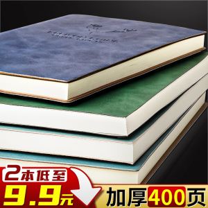 2024年新款A5加厚笔记本本子文艺商务a4厚本记事本软皮工作办公学生用品记录本简约复古日记本大学生笔记本子