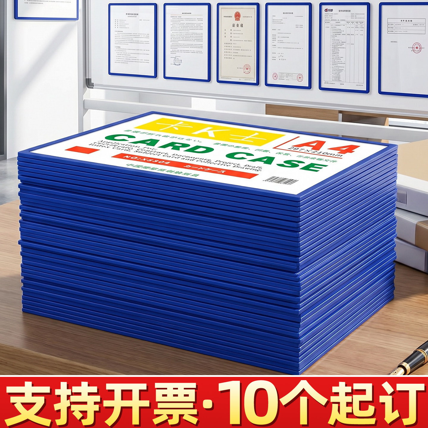 磁吸卡套支持开票10个起订