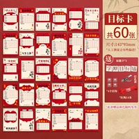 Целевая карта - 60 штук/Отправить заголовок + 14m красная веревка * 1 + 4 крючок