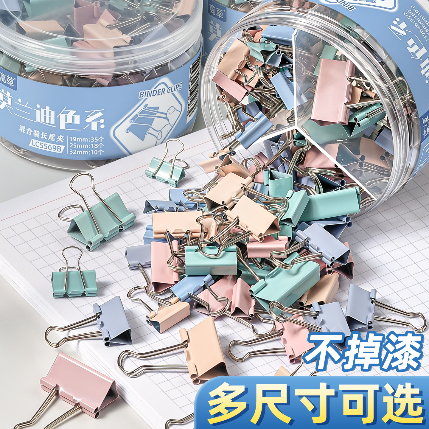 夹力强劲不易生锈长尾夹