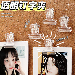 透明工字钉图钉按钉不锈钢手工大头针钉子摁钉软木板美工钉子别针固定器小图钉木板钉照片墙毛毡墙装饰配件B1