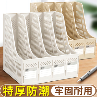 文件放置架立式文件架书架书立桌面文件收纳架收纳柜办公室文件框筐A4桌上收纳置物架文件夹收纳盒办公用品D1