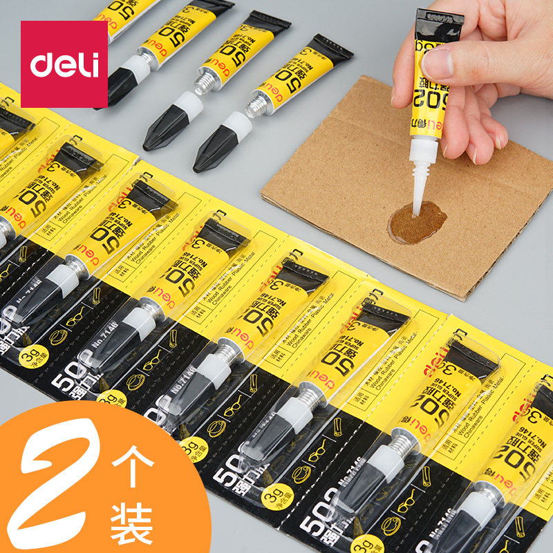 强力502胶水得力正品万能胶