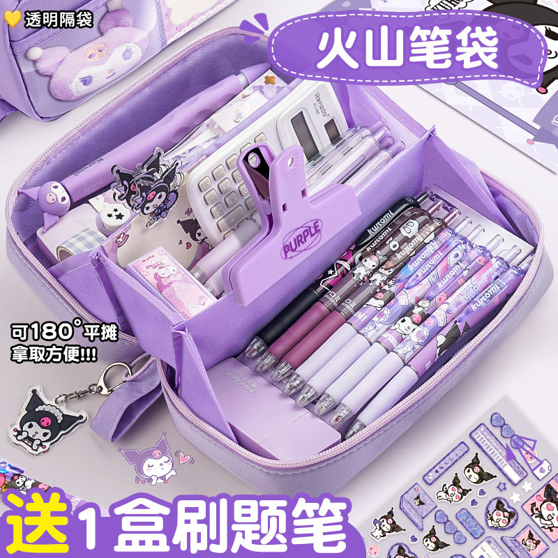 笔袋大容量火山女孩款文具盒初中生高中铅笔盒男生女生学生用文具袋男孩款高颜值黑色铅笔袋2026新款小学生C1