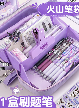 大容量火山笔袋女孩款文具盒初中生高中铅笔盒男生女生学生用文具袋男孩款高颜值黑色铅笔袋2026新款小学生C1