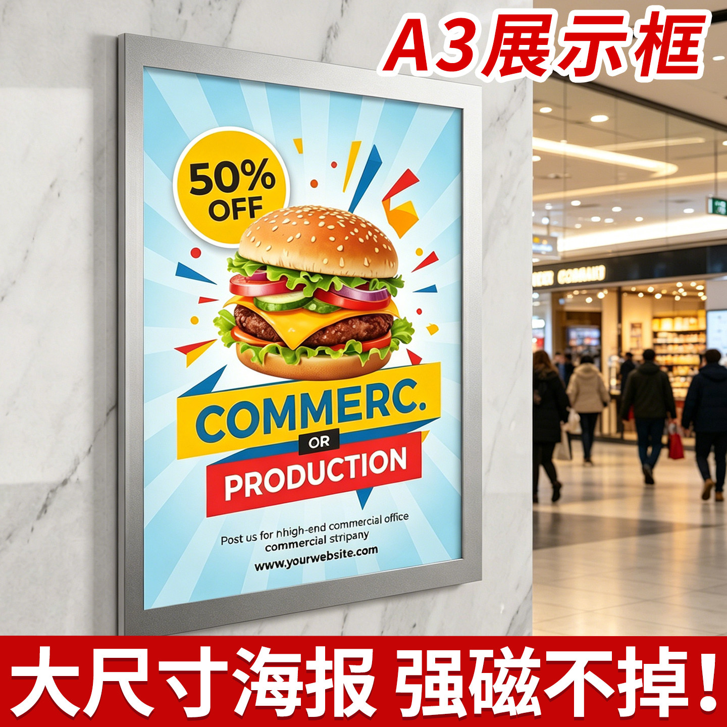 A3展示框大尺寸海报强磁不掉