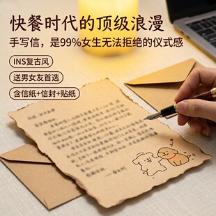 可爱小狗加厚信封信纸套装高级感浪漫贺卡手写信仪式感生日祝福语送礼ins风表白情书送男女朋友信笺定制E1