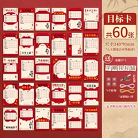 Целевая карта - 60 кусочков/дайте заголовок карту + 14 м золота и серебряного провода * 1 + 4 крючок