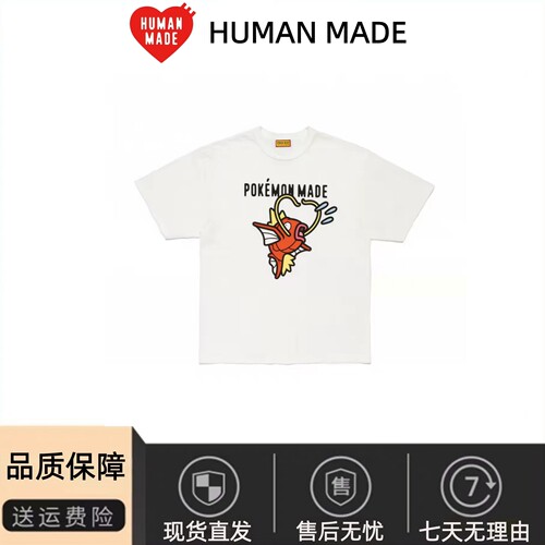HUMANMADE宝可梦鲤鱼王短袖T恤