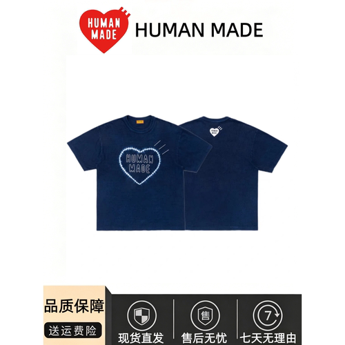 HUMANMADE字母刺绣爱心短袖T恤