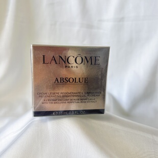 Lancome兰蔻菁纯流云霜臻颜精萃乳霜面霜15ml 小样26.4到期 清透版