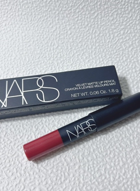 NARS/纳斯新版雾感唇膏笔Cruella小样1.8g 21.2生产
