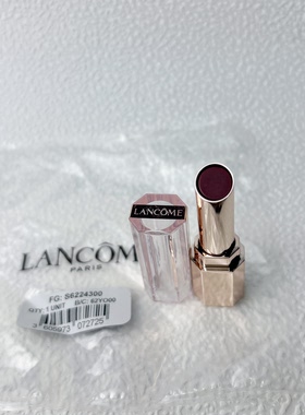 Lancome兰蔻是我新品水光唇膏色号#60浆果色0.8g 无盒小样24.10产