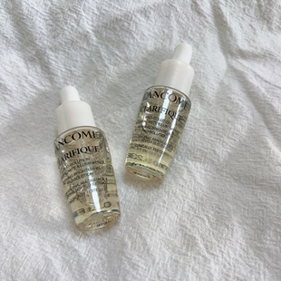 海淘正品 兰蔻极光焕白精华液小样7ml提亮肤色保湿去暗沉