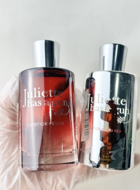 Juliette Has A Gun配枪情唇欲燃/公民皇后香水正装无盒100ml