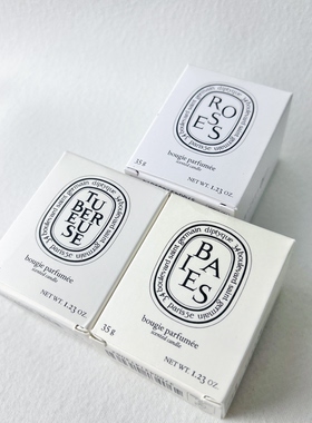 Diptyque蒂普提克香蜡烛小样35g 玫瑰/晚香玉/浆果外盒发黄随机发