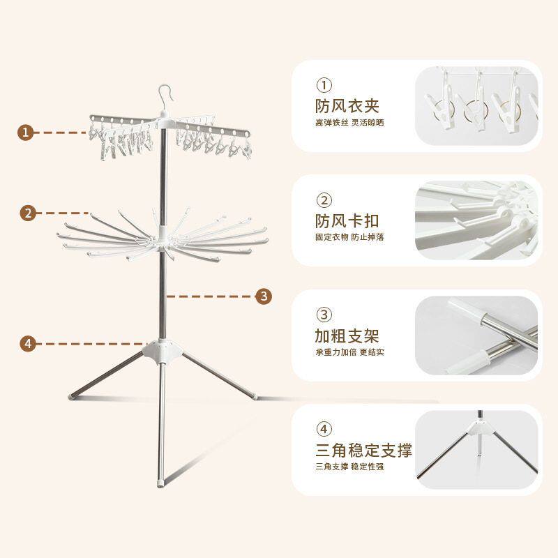 婴儿晾衣架多规格可旋转落地