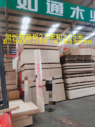 3mm5mm软板竖弯曲板材高韧性弯圆板圆弧定制可造型长弯曲弧形板