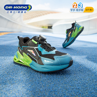 小孩透气儿童跑步鞋 旋钮扣运动鞋 男2025秋新款 Dr.Kong江博士童鞋
