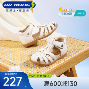 魔术贴女宝宝气质公主儿童凉鞋 新款 2025夏季 Dr.Kong江博士童鞋