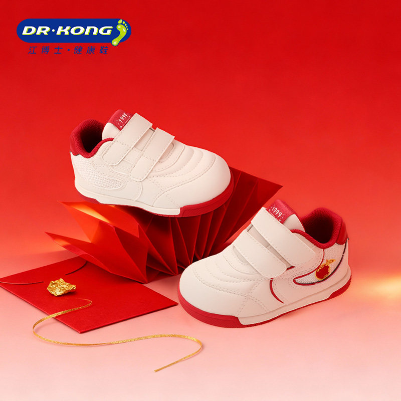 Dr.Kong江博士童鞋学步初期2025冬季新款男女宝宝软底婴儿步前鞋