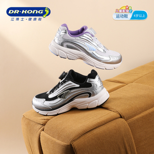 男女儿童旋钮扣透气中大童运动鞋 新款 2025秋季 Dr.Kong江博士童鞋