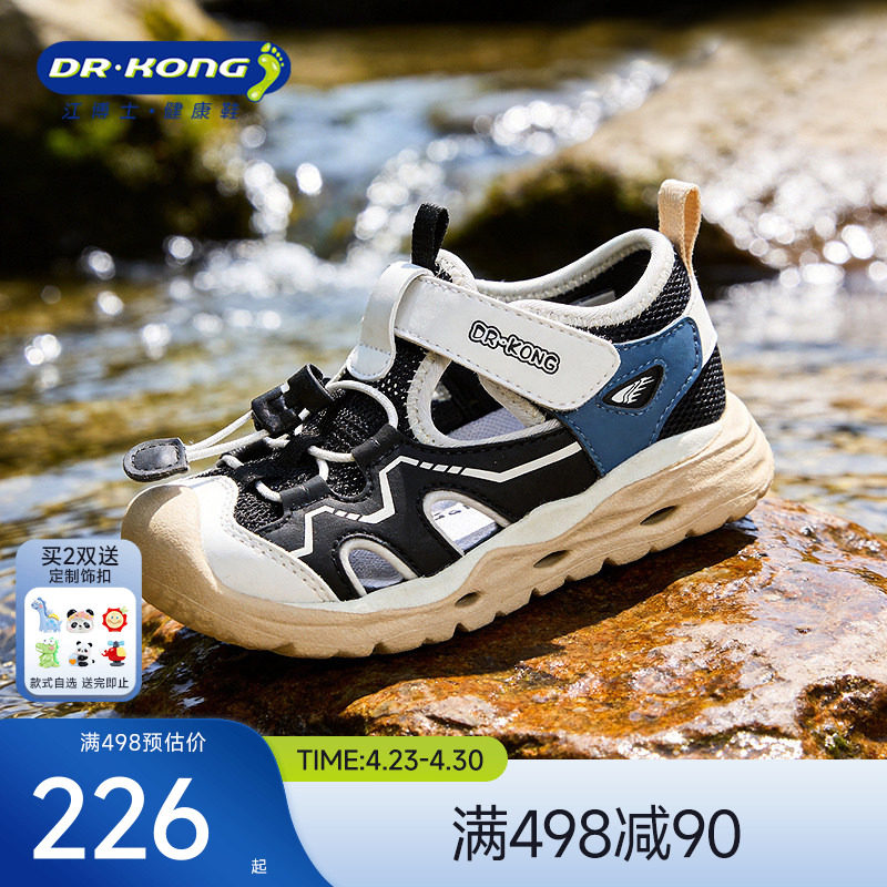 Dr.Kong江博士童鞋2026夏魔术贴轻便耐磨男女童学步户外透气凉鞋