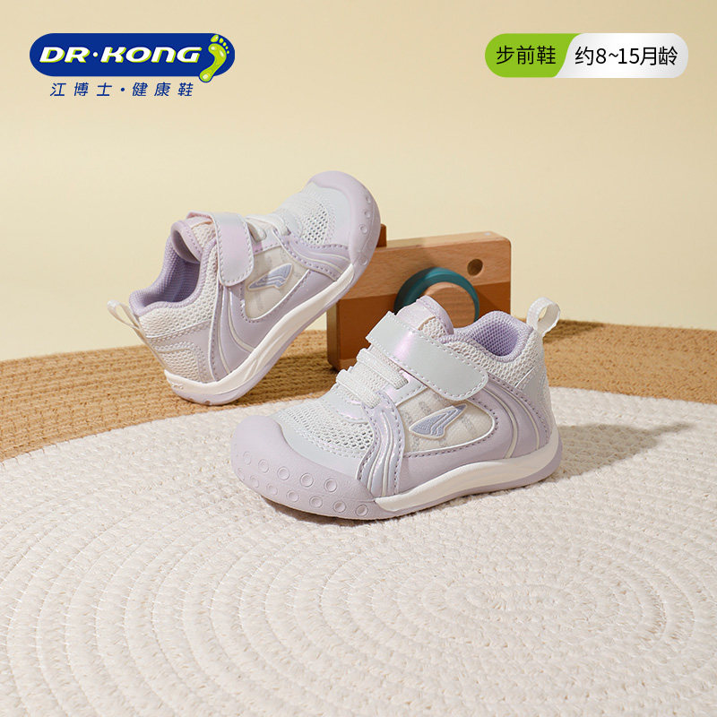 Dr.Kong����ʿͯЬ2026��������ŮӤ����ǰЬ���׳�������͸��