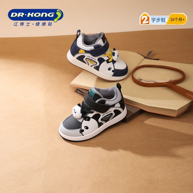 江博士童鞋冬男女宝宝学步鞋加绒