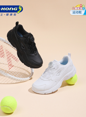 江博士童鞋秋旋钮扣中大童男女白色儿童运动鞋轻便