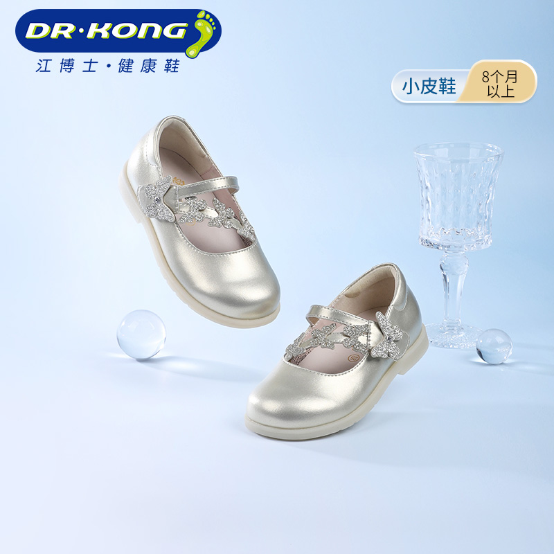 江博士童鞋春季女寶寶公主鞋皮鞋
