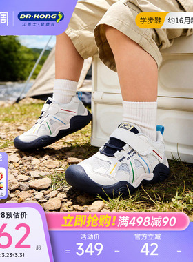 Dr.Kong江博士童鞋幼儿2026春魔术贴网布透气男女儿童宝宝学步鞋