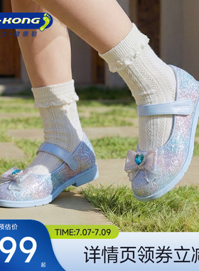 Dr.Kong江博士童鞋2026春季新款公主礼仪鞋宝宝浅蓝色女童皮鞋