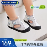 Дышащие туфли на липучке, детские сандалии подходит для мужчин и женщин, мягкая подошва