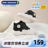 Детская обувь Dr. Kong Jiang, детская зимняя теплая липучка, обувь для малышей для маленьких мальчиков плюс бархат