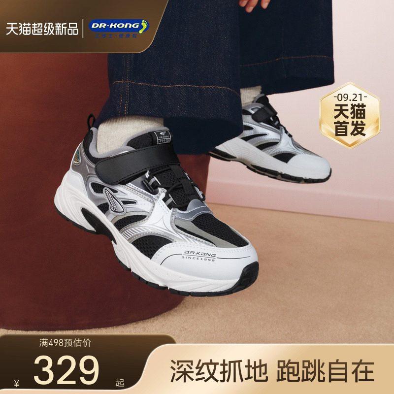 Dr.Kong江博士童鞋休闲2026冬新款魔术贴男女加绒保暖儿童运动鞋