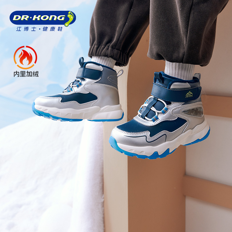 江博士童鞋冬季男女宝宝棉鞋加绒