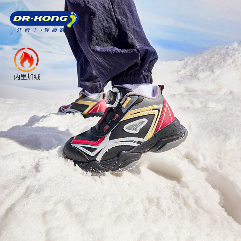 江博士童鞋冬男女幼儿稳步鞋加绒