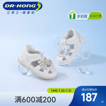 Dr.Kong江博士童鞋2025夏季新款魔术贴步前鞋软底女婴儿公主凉鞋
