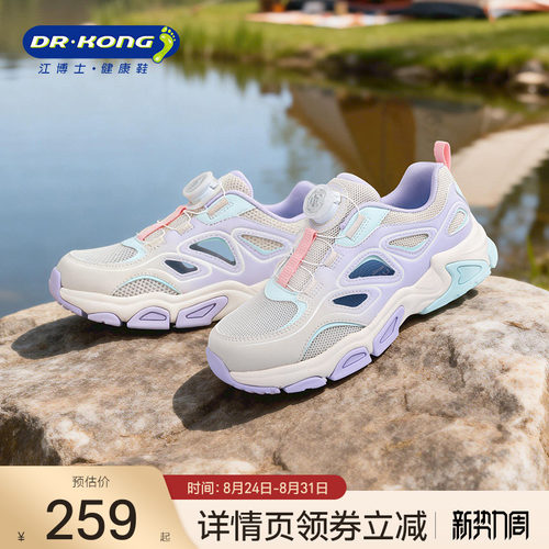 江博士童鞋儿童运动鞋