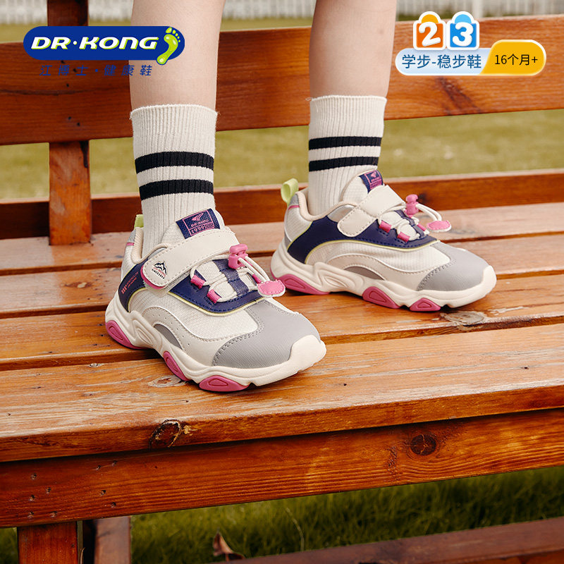 Dr.Kong江博士童鞋运动户外春秋款魔术贴男女宝宝儿童学步鞋